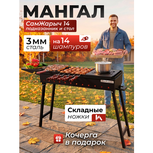 ���������� ������ �������� ��� ���� 3 �� �������� 14 � ������������� � ������