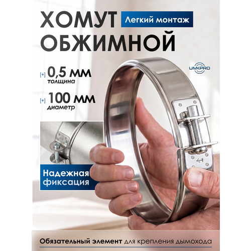 ���������� ����� ��������, � 100, AISI 439/0,5��, h46��