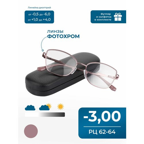 ���������� ����������� ���� � ��� ���� ������� (-3.00) GLODIATR 2138 �3, ��������, UV-400, BLUE BLOCKER, ���� �������, � ��������, �� 62-64