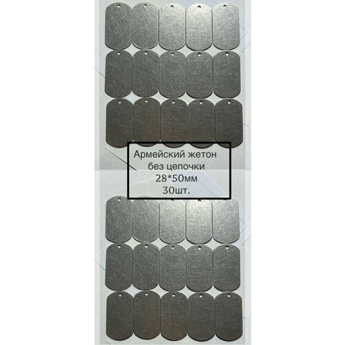 ���������� ��������� ������ ��� �������(30��.), 50*28��, �� ����������� �����, ������