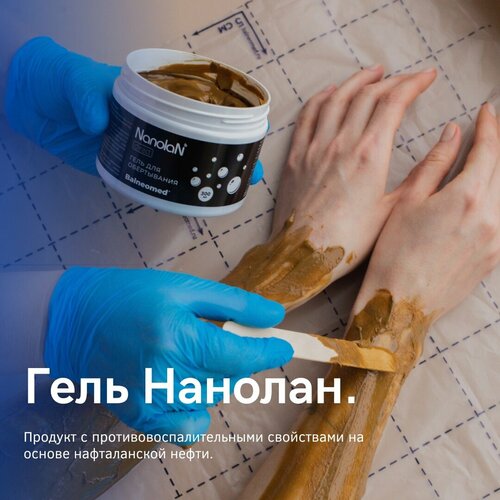 ���������� ���� Nanolan Direct Balneomed