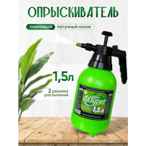 ���������� �������������, ������������� ������� 1,5 � �������