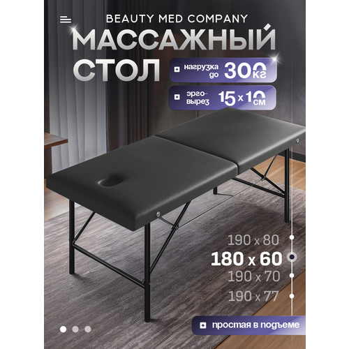���������� ��������� ����, ������� �����������, � ������� ��� ����, 180�60 ������