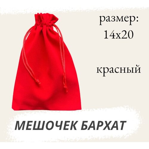 ���������� ������� ��������� 14�20�� �������