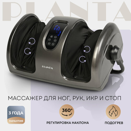 ���������� Planta �������� ��� ��� � ���������� � ������������ ������� MF-12, ������ ����, ���, ���, ���������� MF-12 ��������