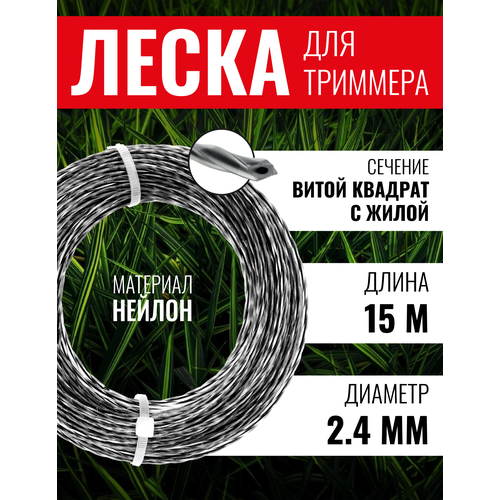 ���������� ����� ��� ��������, ������, 15-01-223, ����� ������� � ����� 2.4�� � 15�