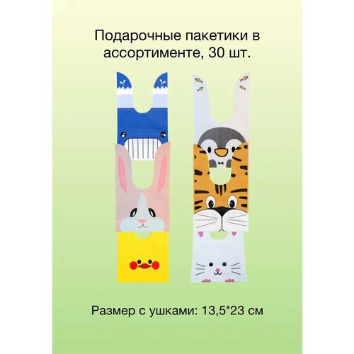 ���������� ���������� ������ � ������, 30 ��