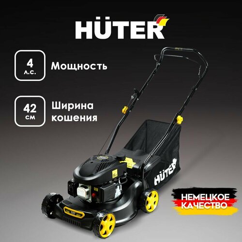 ���������� ���������� ������������� GLM-42/L Huter 4 �. �, ������ 420 ��, 45 � �������� ������������, ������ �� 30 �� �� 70 ��, ������ ������ ���������, ������������ 2800-3200 ��/���