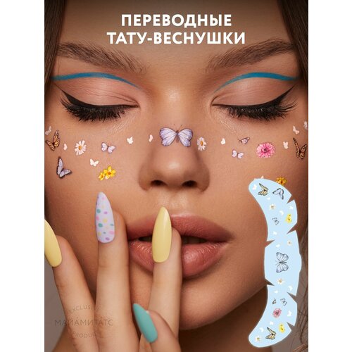 ���������� MIAMITATS ���������� ���� �������� Spring time ( �������� �����, ������� )