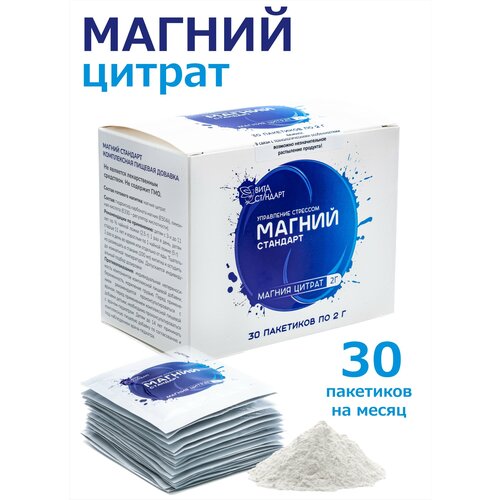 ���������� ��� ������ ������ ������ ��������, 60� 30 ��������� �� 2�.