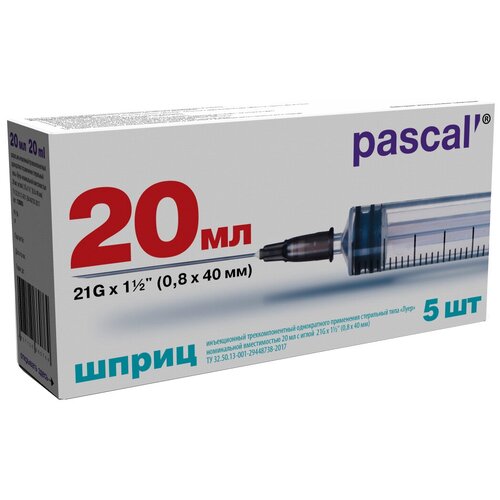 ���������� ����� Pascal' ����������������, 40 �� x 0.8 ��, ������: 21G, 20 ��, 5 ��.
