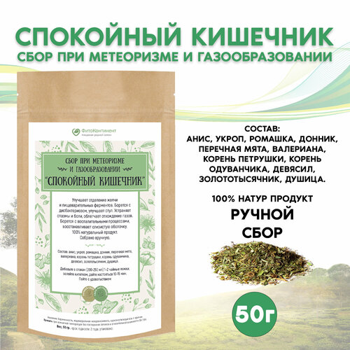 ���������� ���� ��� ���������� � ��������������� ���������� ��������, 50 ��