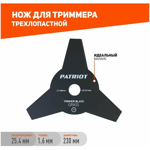 ���������� ���� PATRIOT TBS-3 25.4 ��