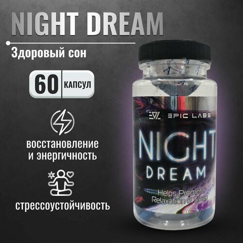 ���������� ���������� Epic Labs Night Dream 60 ��������, �������� �� �������, �������� �������������� ��� ��� � ��������������