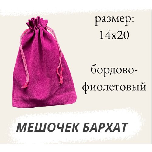 ���������� ������� ��������� 14�20�� �������-����������