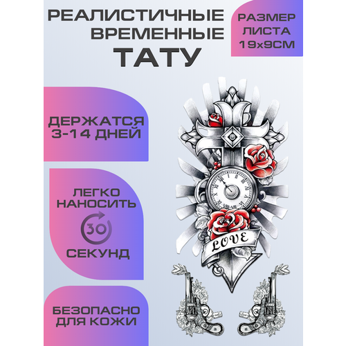 ���������� ���� ���������� ��������������, ��������� ����