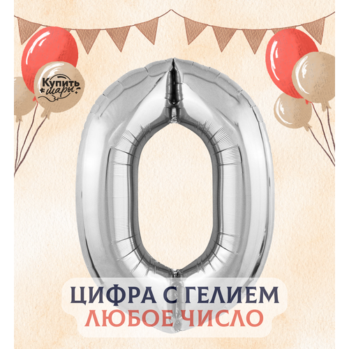 ���������� �������������� ��������� ��� � ������ ����� 0, �������, 100 ��, Agura