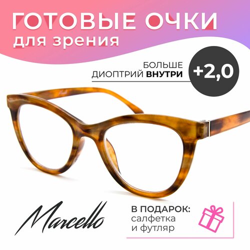 ���������� ������� ���� ��� ������, ������������� Marcello GA0619 C2 � ���������� +2 ��� ������ �� ���� ������� � �������