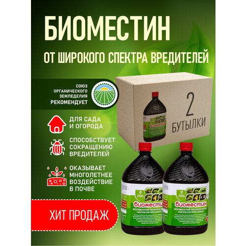 ���������� ������������� Beauveria, Metarhizium, Streptomyces ������ ����������, 