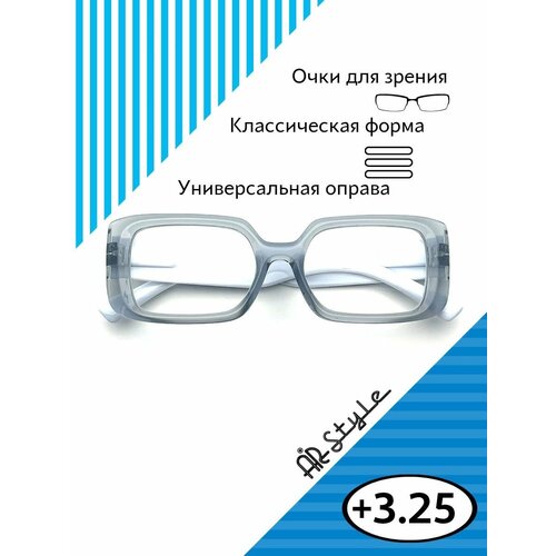 ���������� �������� ������� ���� ��� ������ +3.25 KC-88308 (�������) ����� / ������������� ���� ��� ������ � ���������� +3.25