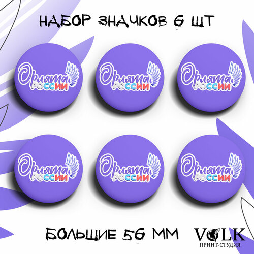 ���������� ����� ������� ������ ������ ( ����������) 6 �� 56 ��