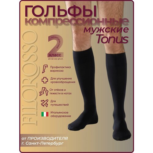 ���������� ������ ������� �������������� Filorosso Tonus 70 den, 2 ����� ����������, ������, ������ 2