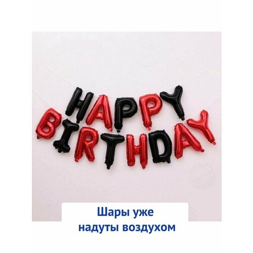 ���������� �������-�������� �� ��������� ����� HAPPY BIRTHDAY � ������� ���� ��� �������� - �����-������� 1��