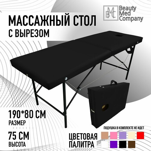 ���������� ��������� ����, ������� �����������, � ������� ��� ����, 190�80 ������