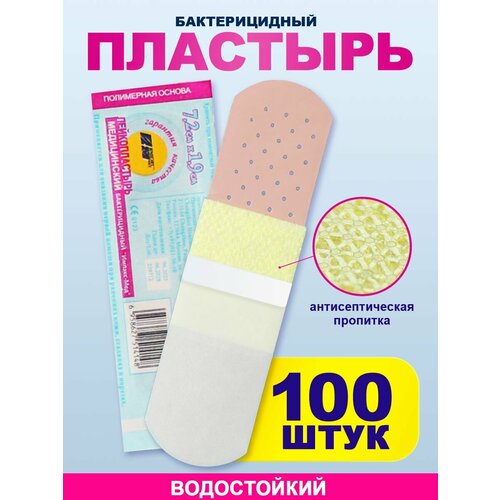 ���������� ������������� ����������� ������������� ������������� �� ���������� ������ 1,9 � 7,2 ��, 100 ����