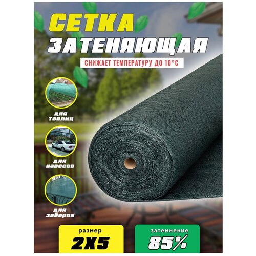 ���������� ����� ���������� �������, ��������� 85%, ������ 2�5�