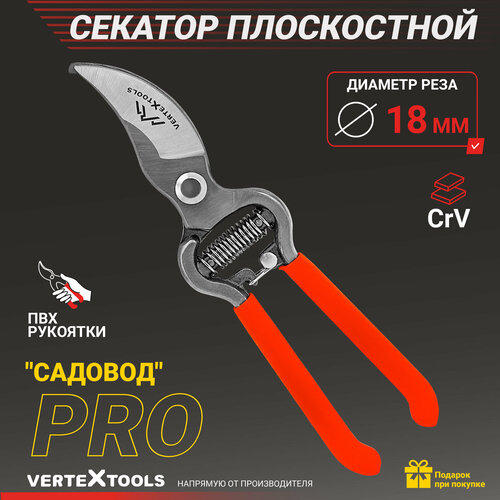 ���������� ������� ������� ������������� ������������� VertexTools ��� ���� � �������