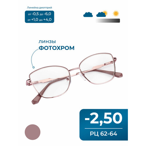 ���������� ���� ��������� ������� � ������� �� ������ ����� (-2.50) GLODIATR 2138 �3, ��������, UV-400, BLUE BLOCKER, ���� �������, ��� �������, �� 62-64