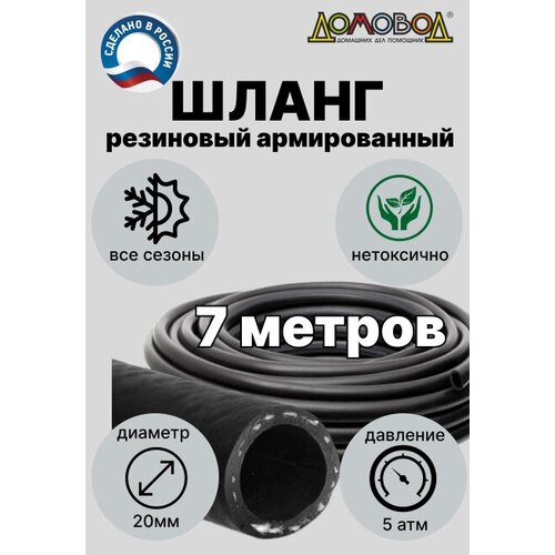 ���������� ����� ��� ������ ��������� � ������ ����� d20�� ����� 7 � ��� ������� ���������� ��������� ����������� ������� ��0520-7