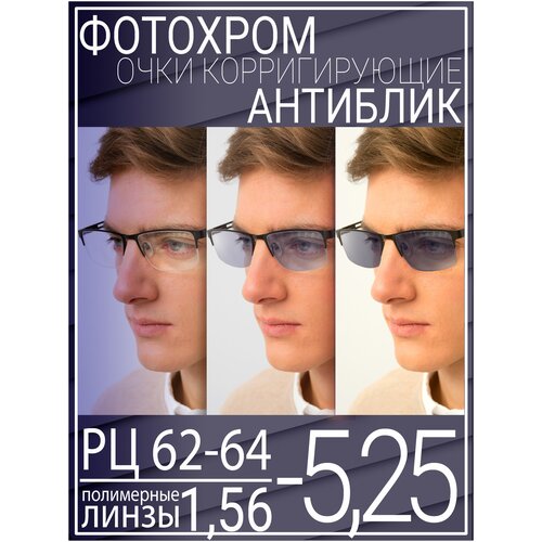 ���������� ������� ���� ��� ������ � ����������� ������ -5.25 �� 62-64 / ���� ������������� �������