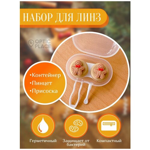 ���������� ��������� ��� ���� OpticPlace � �������� � ��������� � ���������� �������