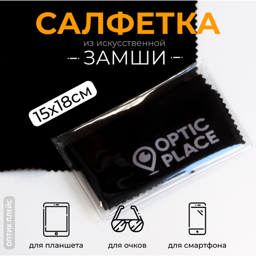 ���������� �������� OpticPlace ��� ����� �� �����, 15*18��, ������ , ��� ����� ����� ����� � ������ ������������