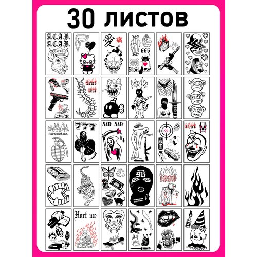 ���������� ����� ���������� ���� 30 ������ / ��������� ���������� ��� �������� (������, ������), ����� (���������, �������) / ������� ���� ��������, �����������