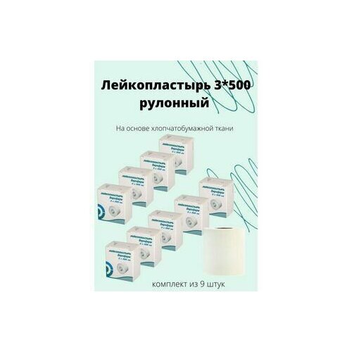 ���������� ������������� 3*500 �� �������� �� �������� ������ �����