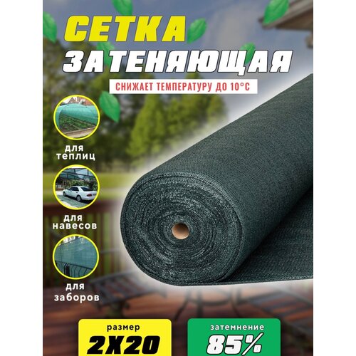 ���������� ����� ���������� �������, ��������� 85%, ������ 2�20�