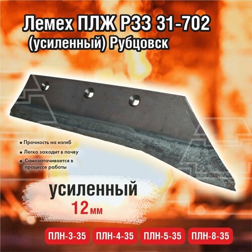 ���������� ����� ��� ��� 31-702 (��������� 12��) � ��������� ��������