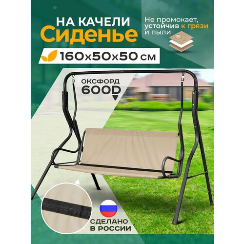 ���������� ������� ��� ������� ������� ������������� 160�50�50 ��, �������