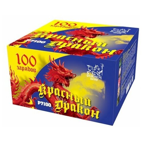 ���������� ������� ������� ��������� ������ ������� ������ P7100, 100 ������, ������� ������