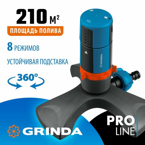 ���������� ������������ ����������� GRINDA RX-2, � ���������� ���������, �����������, �� ���������, PROLine (429303)