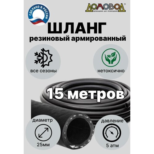 ���������� ����� ���������� ��������� ������������ ����� d25�� ����� 15 � ����������� ������� ��0525-15
