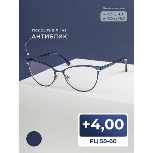 ���������� ������� ���� 58-60 ������ � ���������� (+4.00) FAVARIT 7713 C5, ���� �����, ��������, ��� �������, �� 58-60