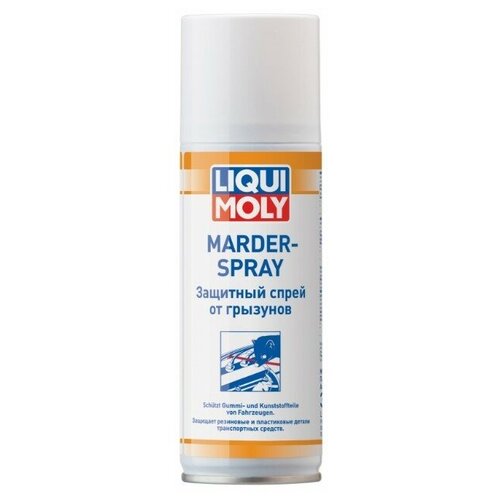 ���������� �������� ����� �� �������� Marder-Spray