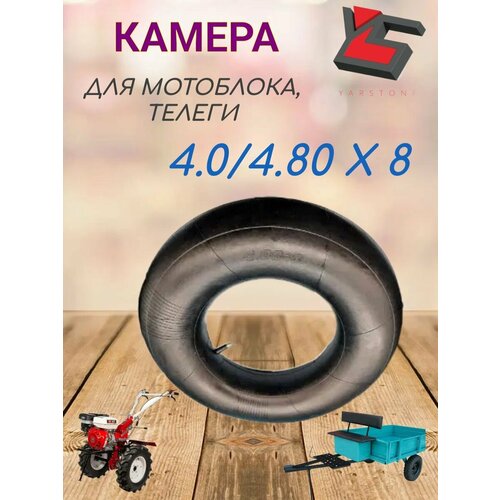 ���������� ������ ��� ���������, ������� 4.80/4.00-8