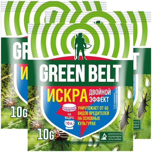���������� Green Belt �������� ��� ������ �� ���������-���������� ����� ������� ������, 10 �, 3��.