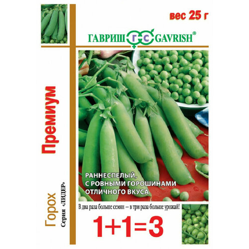 ���������� ������ ������ 1+1=3 ����� ������� 25 �, 10 ��.