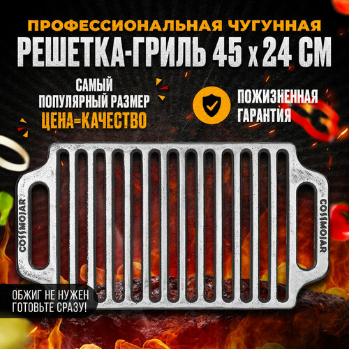 ���������� ���������������� �������� ������� 445*240*11 �� ��� ����� � ������� �� ������